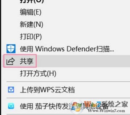 Win10就近共享功能怎么用?win10體驗共享功能使用方法