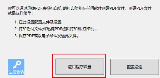 win10打印機(jī)突然無(wú)法打印的臨時(shí)有效解決方法