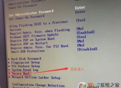 聯想揚天T6900C怎么裝win7？聯想揚天T6900C安裝win7圖文教程