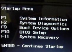惠普小歐14qbu101tx 安裝win7系統的詳細操作方法