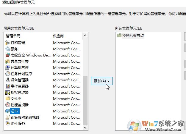 win10系統安全證書過期怎么辦?安全證書過期的有效解決方法