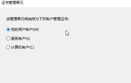 win10系統安全證書過期怎么辦?安全證書過期的有效解決方法