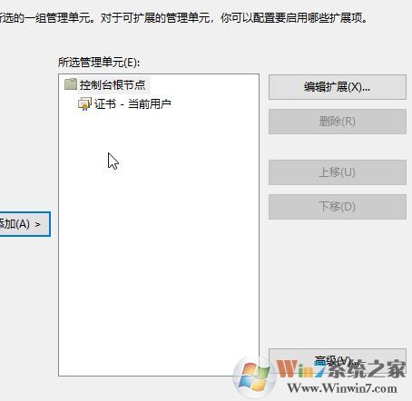 win10系統安全證書過期怎么辦?安全證書過期的有效解決方法