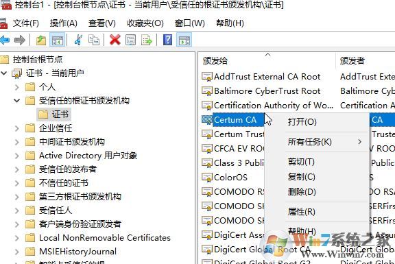 win10系統安全證書過期怎么辦?安全證書過期的有效解決方法