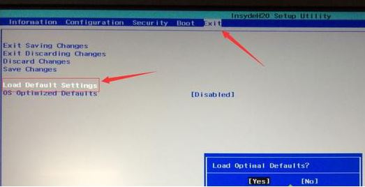聯想小新 潮7000-14可以裝win7？完美運行win7的操作方法