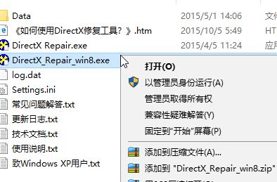 win10饑荒出現error during initialization怎么辦？（已修復）