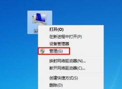 Win7無法關閉共享密碼,關閉密碼保護共享保存不了解決方法(親測)