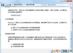 Windows無法訪問 你沒有權限訪問,請與網絡管理員聯系請求訪問權限