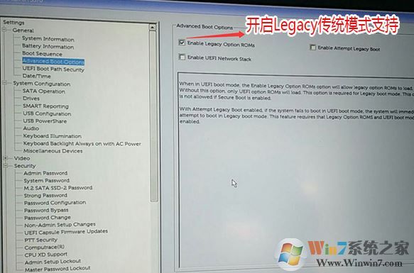 戴爾5570-1525 win7怎么裝?戴爾5570-1525完美運(yùn)行win7設(shè)置教程