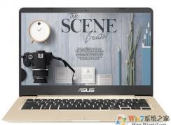 華碩靈耀S14UA8250怎么裝win7？華碩靈耀S14UA8250完美運(yùn)行win7方法