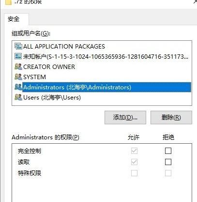 win10正在搜索注冊表怎么辦？一直正在搜索注冊表的解決方法