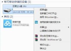 U盤復制文件速度很慢怎么辦？小編教你一招加快速度