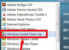 Win7系統vmware虛擬機卸載不了,不干凈怎么處理？