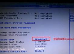聯(lián)想昭陽E42-80怎么樣裝win7？教你聯(lián)想昭陽E42-80裝win7的方法