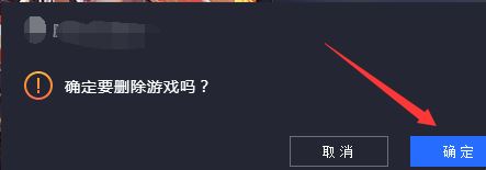 騰訊手游 絕地求生：刺激戰場 用微信/QQ登錄沒有二維碼 的解決方法