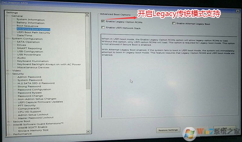 進入BIOS中boot options設置 進入BIOS中boot options設置
