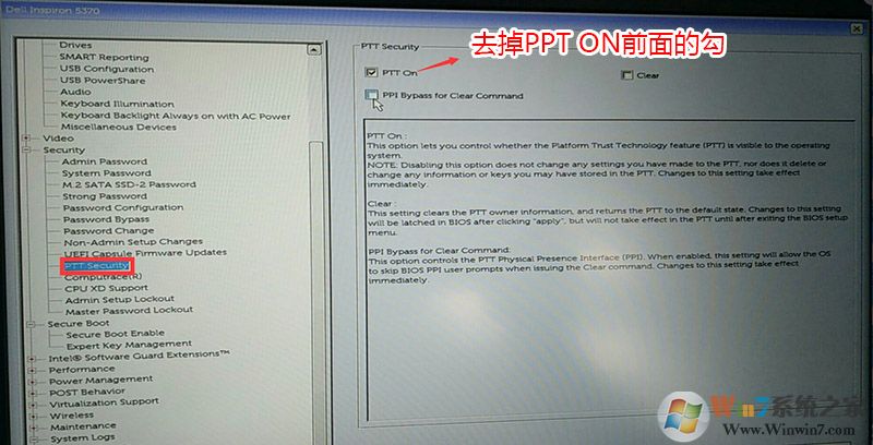 去掉PPT 去掉PPT