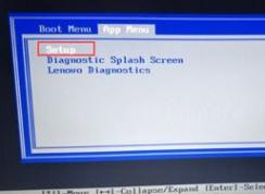 聯想ThinkPad L470裝win7旗艦版詳細操作方法