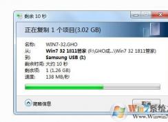新買的USB3.0 U盤復制文件很慢怎么辦？20M立馬變100M每秒