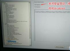 戴爾筆記本預裝Win10改裝Win7通用詳細教程