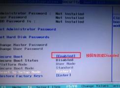 聯想揚天B51-80A安裝win7旗艦版的圖文教程（改BIOS、U盤啟動）