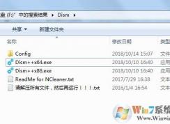 wim怎么解壓？怎么把系統鏡像Wim解壓出來？