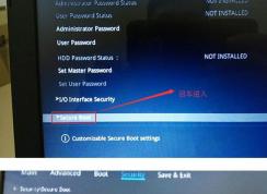 華碩F556UQ7200怎么裝win7系統？華碩F556UQ7200改win7！