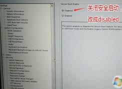 戴爾OptiPlex 7050怎么裝win7？OptiPlex 7050安裝win7圖文教程