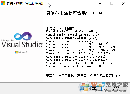 原創2018年最新關于Windows 10計算機丟失MSVCP120.dll 100%解決方法