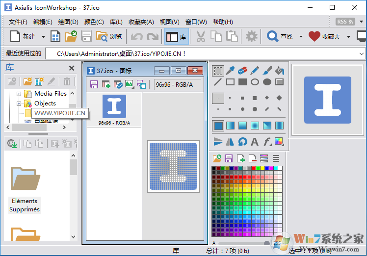 Axialis IconWorkshop-Chs，漢化包文件，怎么設置中文，中文漢化教程，英文版界面，IconWorkshop，Axialis IconWorkshop Pro英文版如何漢化設置中文界面