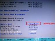 聯想筆記本怎么重裝Win10系統？