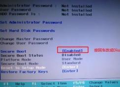 聯想YOGA 900-ISE裝win7旗艦版操作方法（U盤安裝GHOST版win7）