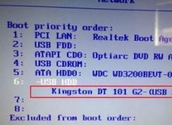 教你聯想昭陽K20-80安裝win7旗艦版的方法