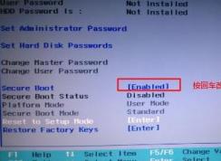 聯想昭陽E31-80裝win7怎么裝？（U盤啟動安裝win7圖文教程）