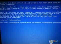 NVMe固態硬盤安裝Win7藍屏0x0000007B快速解決方法