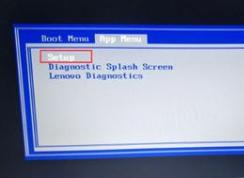 聯想 ThinkPad L460 win10怎么換win7