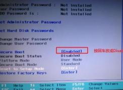 聯想揚天M41-80筆記本安裝win7步驟（U盤安裝）