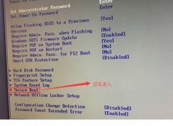 聯想IdeaCentre Y900怎么安裝win7系統圖文教程