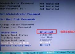 聯想天逸300-14怎么裝win7（圖文教程）