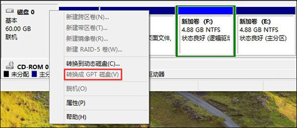 Win10如何確定啟動(dòng)模式是UEFI還是Legacy BIOS？