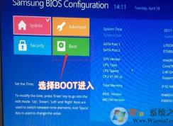 三星900X5N如何安裝win7系統(tǒng)(U盤安裝+磁盤分區(qū)教程)