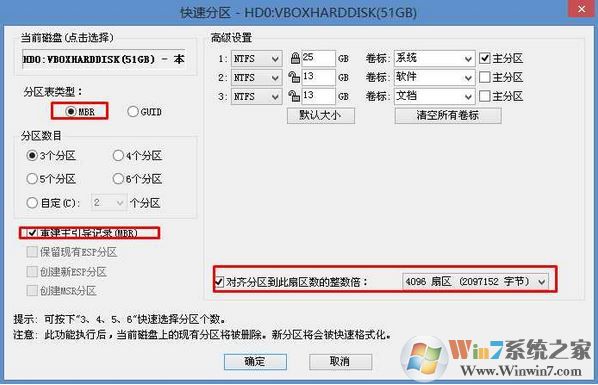惠普HP 246 G6筆記本預裝win10改win7系統（圖文）