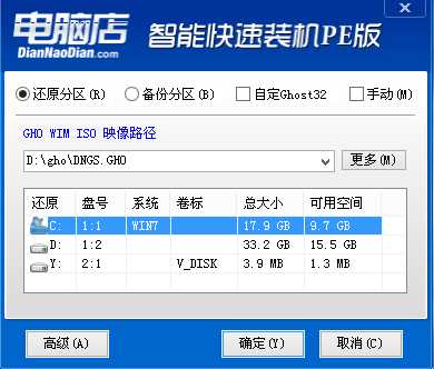 惠普HP 246 G6筆記本預裝win10改win7系統（圖文）