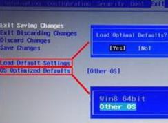 聯想Z41怎么裝win7|聯想z41 U盤裝win7圖文教程