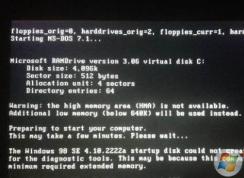 硬盤安裝系統the high memory area （HMA ）is not available.loading dos system.please wait