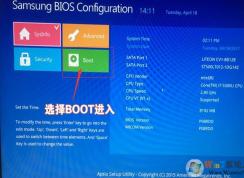 三星玄龍騎士裝win7系統圖文教程