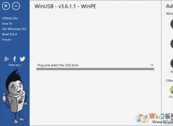 使用WinUSB制作多版本(Win7/Win8/Win10合體)系統安裝U盤教程
