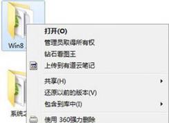 文件只讀屬性不能改怎么辦？小編教你解決無法取消只讀屬性方法