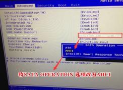 外星人臺式機Win10怎么裝Win7？BIOS設置+U盤啟動安裝教程