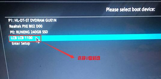 華碩玩家國度 G20CI裝win7系統詳細教程
